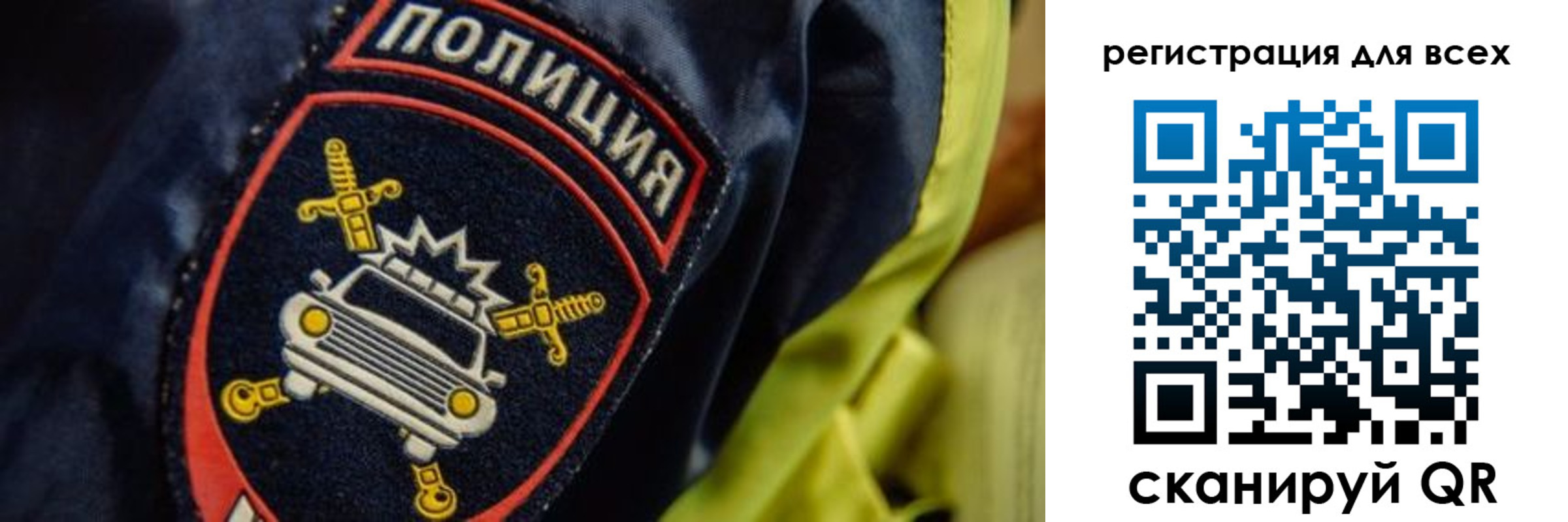 прописка законно в Зеленоградске